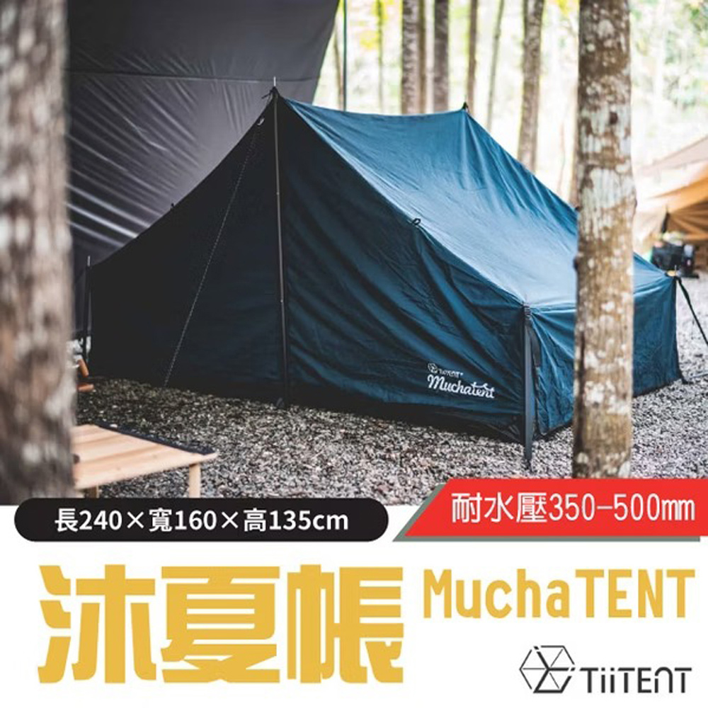 出清价，5折【TiiTENT】沐夏帐.客厅帐棚.家庭帐.寝室帐.露营帐篷/科技棉T/C混纺布料/TM160NB 海军蓝✿30E010